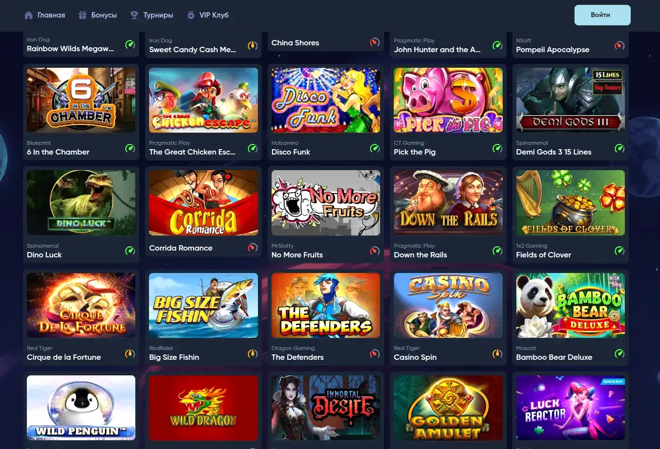 Интерфейс игровых автоматов Спин Сити казино